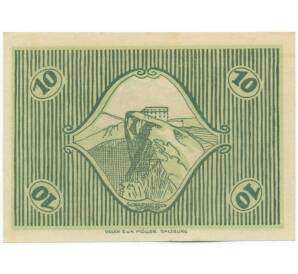 10 геллеров 1920 года Австрия — коммуна Санкт-Гильген (Нотгельд) — Фото №2