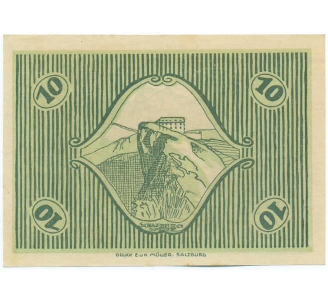 Банкнота 10 геллеров 1920 года Австрия — коммуна Санкт-Гильген (Нотгельд) (Артикул: K12-41907) — Фото №2