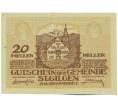 Банкнота 20 геллеров 1920 года Австрия — коммуна Санкт-Гильген (Нотгельд) (Артикул: K12-41908) — Фото №1