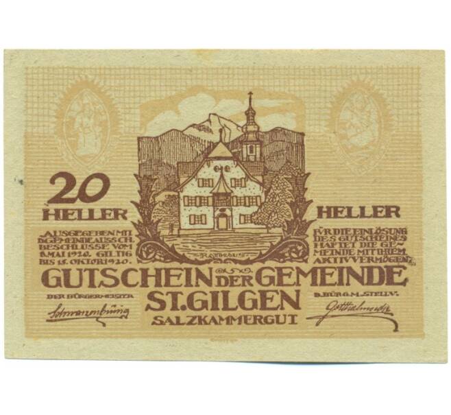 Банкнота 20 геллеров 1920 года Австрия — коммуна Санкт-Гильген (Нотгельд) (Артикул: K12-41908) — Фото №1