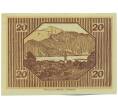 Банкнота 20 геллеров 1920 года Австрия — коммуна Санкт-Гильген (Нотгельд) (Артикул: K12-41908) — Фото №2