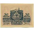 Банкнота 50 геллеров 1920 года Австрия — коммуна Санкт-Гильген (Нотгельд) (Артикул: K12-41909) — Фото №1