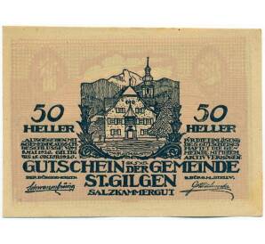 50 геллеров 1920 года Австрия — коммуна Санкт-Гильген (Нотгельд) — Фото №1