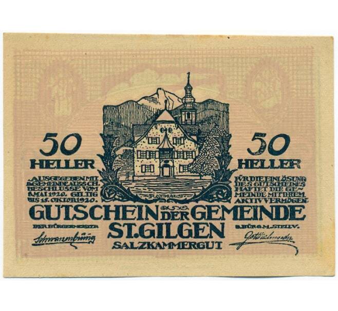 Банкнота 50 геллеров 1920 года Австрия — коммуна Санкт-Гильген (Нотгельд) (Артикул: K12-41909) — Фото №1