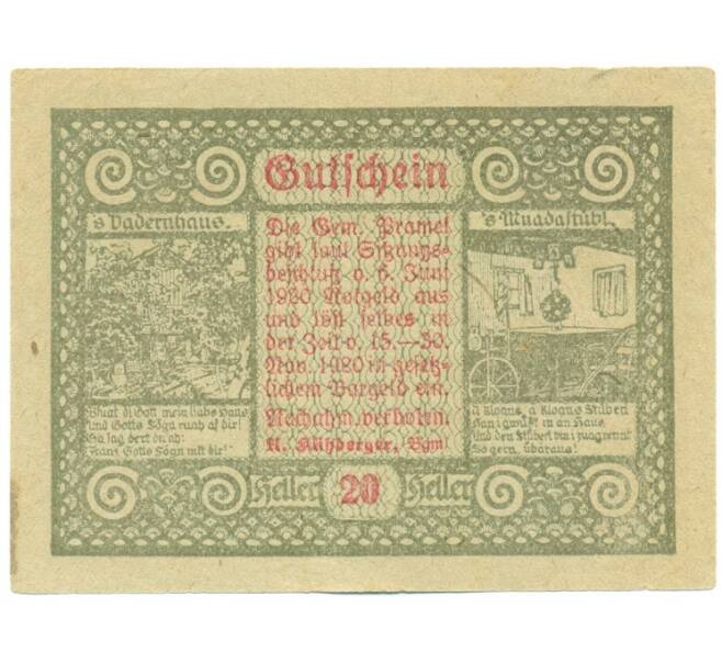 Банкнота 20 геллеров 1920 года Австрия — община Прамет (Нотгельд) (Артикул: K12-41910) — Фото №2