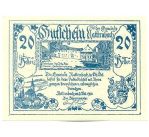 20 геллеров 1920 года Австрия — коммуна Наттернбах (Нотгельд) — Фото №1