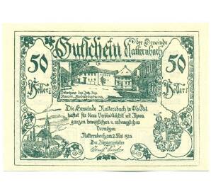 50 геллеров 1920 года Австрия — коммуна Наттернбах (Нотгельд) — Фото №1