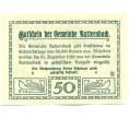 Банкнота 50 геллеров 1920 года Австрия — коммуна Наттернбах (Нотгельд) (Артикул: K12-41912) — Фото №2