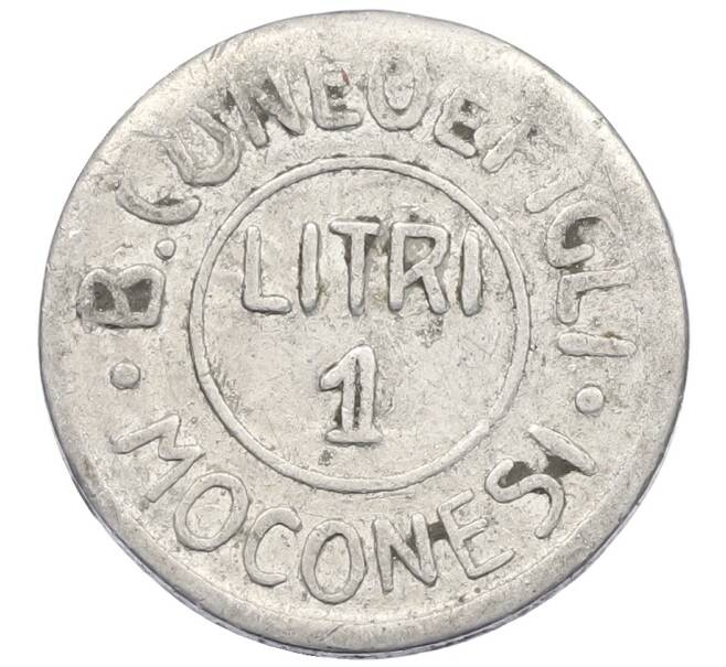 Жетон на 1 литр молока Италия (комунна Моконези) (Артикул: K12-41955) — Фото №1