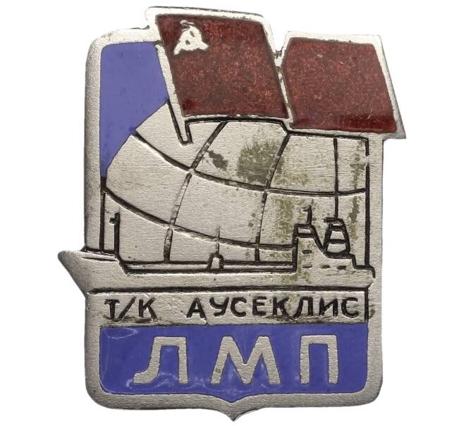 Знак «Латвийское Морское Пароходство» (Тяжелый) (Артикул: K12-41958) — Фото №1
