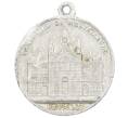 Нательный католический образок «Базилика Санта Мария ди Монталлегро» Италия (Артикул: K12-41926) — Фото №2