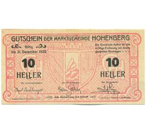 10 геллеров 1920 года Австрия — коммуна Хоэнберг (Нотгельд) — Фото №1