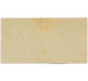 10 геллеров 1920 года Австрия — коммуна Хоэнберг (Нотгельд) — Фото №2