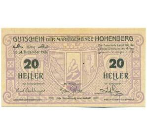 20 геллеров 1920 года Австрия — коммуна Хоэнберг (Нотгельд) — Фото №1