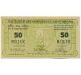 Банкнота 50 геллеров 1920 года Австрия — коммуна Хоэнберг (Нотгельд) (Артикул: K12-42083) — Фото №1