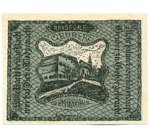 20 геллеров 1920 года Австрия — коммуна Лампрехтсхаузен (Нотгельд) — Фото №2