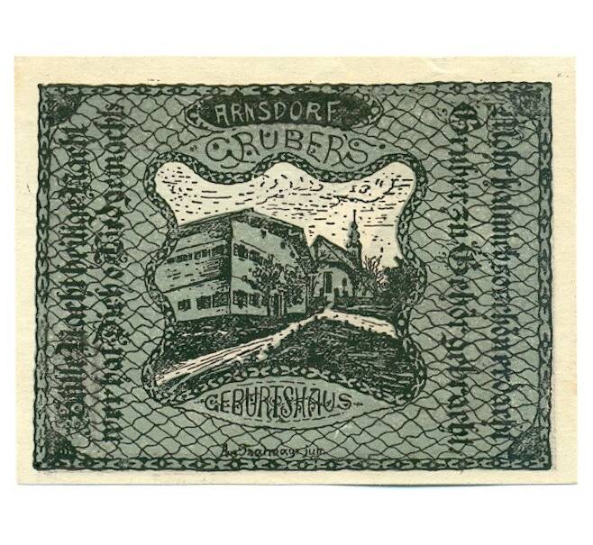 Банкнота 20 геллеров 1920 года Австрия — коммуна Лампрехтсхаузен (Нотгельд) (Артикул: K12-42084) — Фото №2