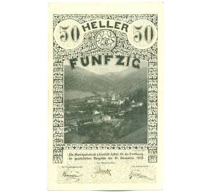 50 геллеров 1920 года Австрия — город Лилиенфельд (Нотгельд) — Фото №1