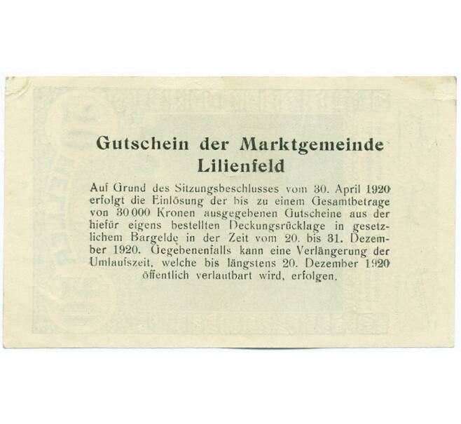 Банкнота 50 геллеров 1920 года Австрия — город Лилиенфельд (Нотгельд) (Артикул: K12-42087) — Фото №2