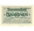 Банкнота 5 крон 1918 года Австрия — город Вена (Нотгельд) (Артикул: K12-42089) — Фото №1