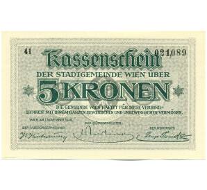5 крон 1918 года Австрия — город Вена (Нотгельд) — Фото №1