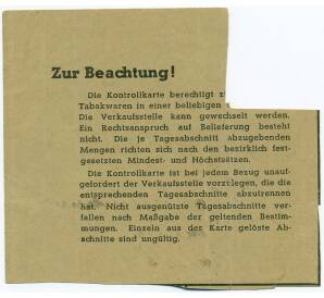 Карта на покупку табака 1942 года Берлин — Германия — Фото №2