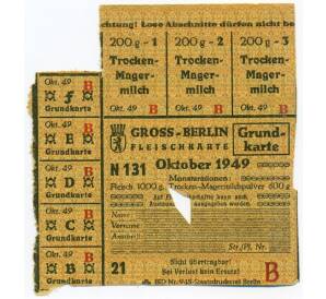 Продуктовая карта 1949 года Берлин — Германия — Фото №1