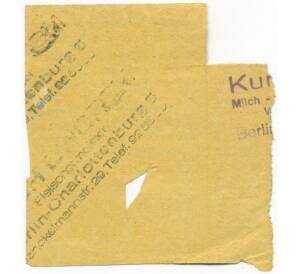 Продуктовая карта 1949 года Берлин — Германия — Фото №2