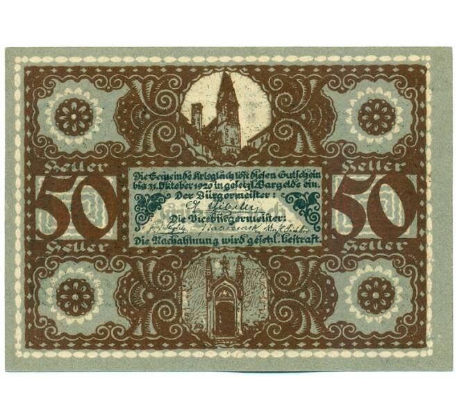 Банкнота 50 геллеров 1920 года Австрия — коммуна Криглах (Нотгельд) (Артикул: K12-42092) — Фото №2