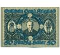 Банкнота 50 геллеров 1920 года Австрия — коммуна Криглах (Нотгельд) (Артикул: K12-42093) — Фото №1