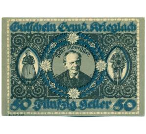 50 геллеров 1920 года Австрия — коммуна Криглах (Нотгельд) — Фото №1