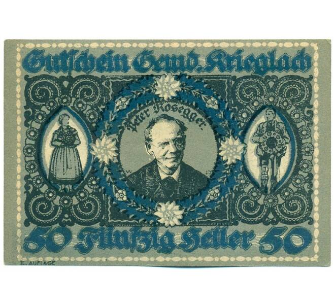 Банкнота 50 геллеров 1920 года Австрия — коммуна Криглах (Нотгельд) (Артикул: K12-42093) — Фото №1