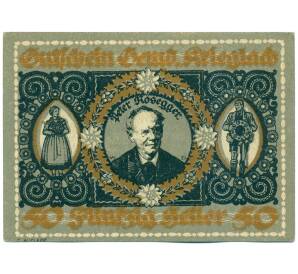 50 геллеров 1920 года Австрия — коммуна Криглах (Нотгельд) — Фото №1