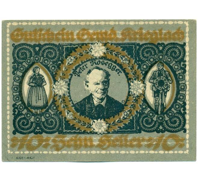 Банкнота 10 геллеров 1920 года Австрия — коммуна Криглах (Нотгельд) (Артикул: K12-42095) — Фото №1