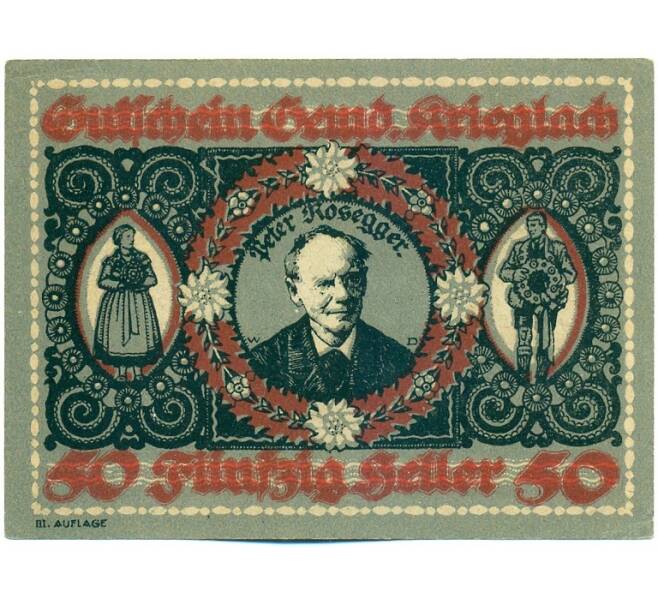 Банкнота 50 геллеров 1920 года Австрия — коммуна Криглах (Нотгельд) (Артикул: K12-42096) — Фото №1