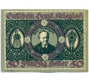 50 геллеров 1920 года Австрия — коммуна Криглах (Нотгельд) — Фото №1
