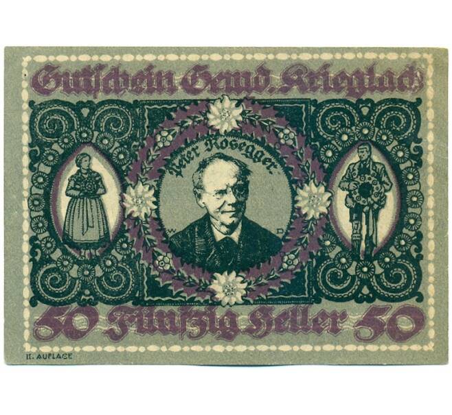 Банкнота 50 геллеров 1920 года Австрия — коммуна Криглах (Нотгельд) (Артикул: K12-42097) — Фото №1