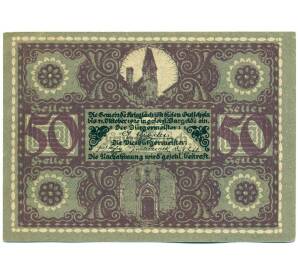 50 геллеров 1920 года Австрия — коммуна Криглах (Нотгельд) — Фото №2