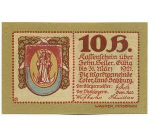 10 геллеров 1921 года Австрия — коммуна Лофер (Нотгельд) — Фото №1