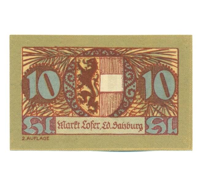 Банкнота 10 геллеров 1921 года Австрия — коммуна Лофер (Нотгельд) (Артикул: K12-42098) — Фото №2
