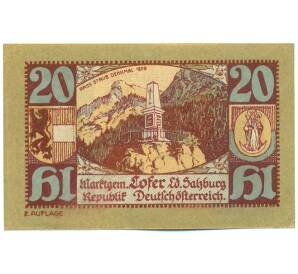 20 геллеров 1921 года Австрия — коммуна Лофер (Нотгельд) — Фото №2