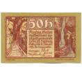 Банкнота 50 геллеров 1921 года Австрия — коммуна Лофер (Нотгельд) (Артикул: K12-42100) — Фото №1
