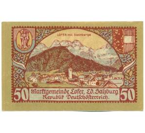 50 геллеров 1921 года Австрия — коммуна Лофер (Нотгельд) — Фото №2
