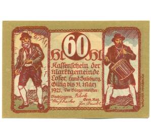 60 геллеров 1921 года Австрия — коммуна Лофер (Нотгельд) — Фото №1