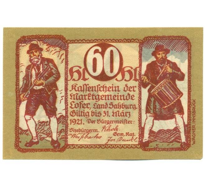 Банкнота 60 геллеров 1921 года Австрия — коммуна Лофер (Нотгельд) (Артикул: K12-42101) — Фото №1