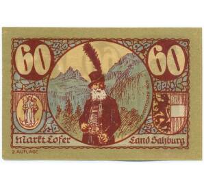 60 геллеров 1921 года Австрия — коммуна Лофер (Нотгельд) — Фото №2