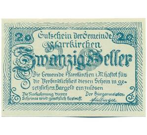 20 геллеров 1920 года Австрия — коммуна Пфарркирхен-им-Мюлькрайс (Нотгельд) — Фото №2