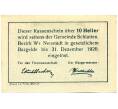 Банкнота 10 геллеров 1920 года Австрия — коммуна Бромберг (Нотгельд) (Артикул: K12-42103) — Фото №2