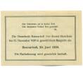 Банкнота 20 геллеров 1920 года Австрия — Раннариедль (Нотгельд) (Артикул: K12-42105) — Фото №2