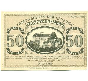 50 геллеров 1920 года Австрия — Раннариедль (Нотгельд) — Фото №1